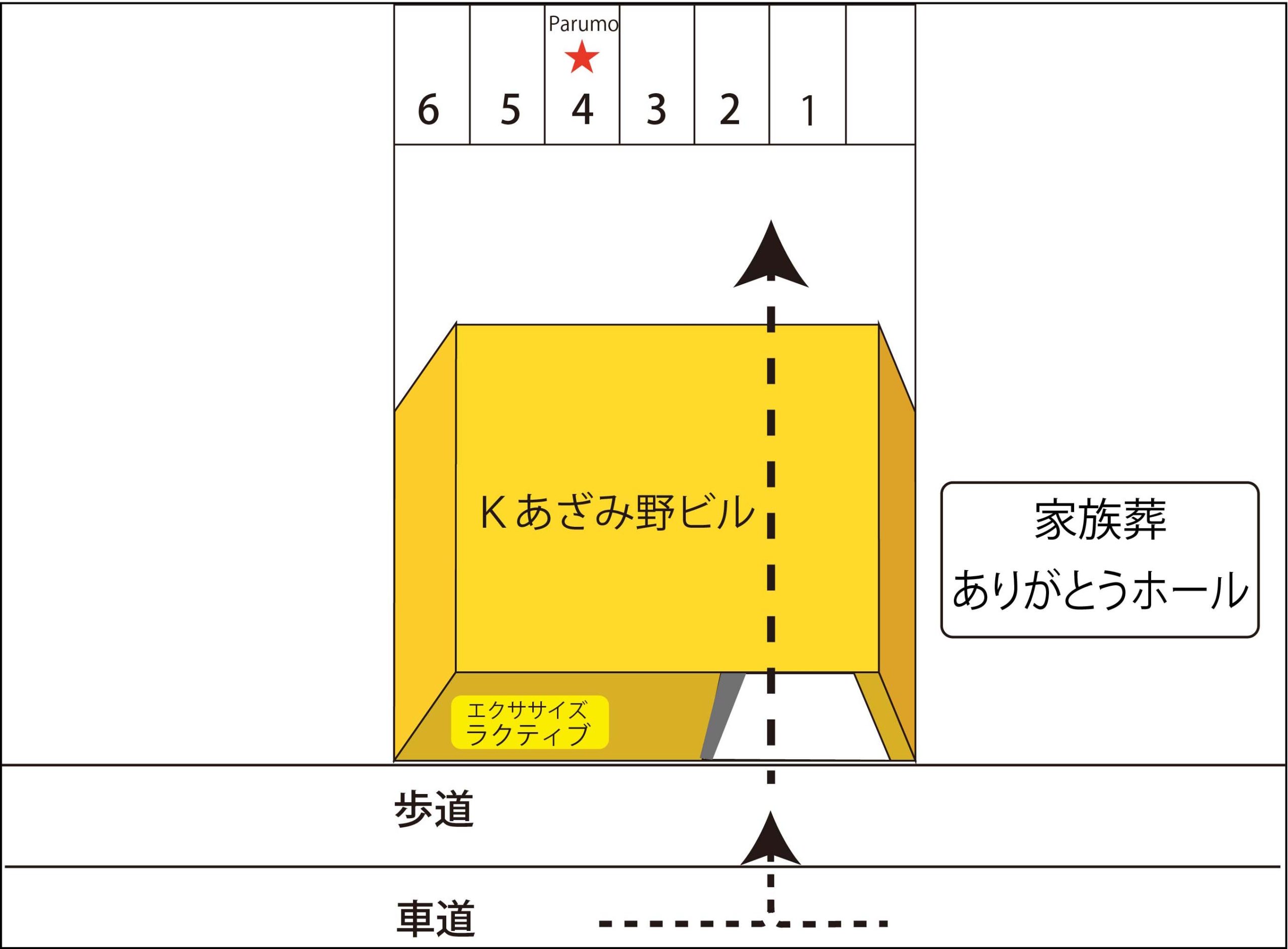 お車でご来店のお客様へ。